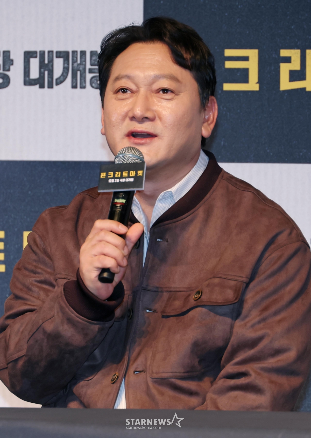 정만식 '콘크리트마켓, 기대하세요'[★포토]