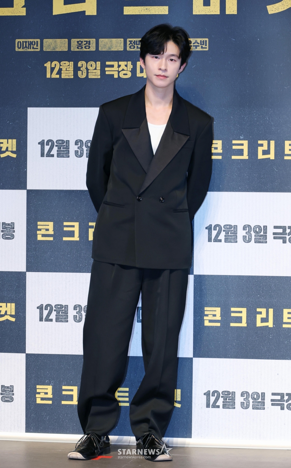 홍경 '깔끔한 패션 센스'[★포토]