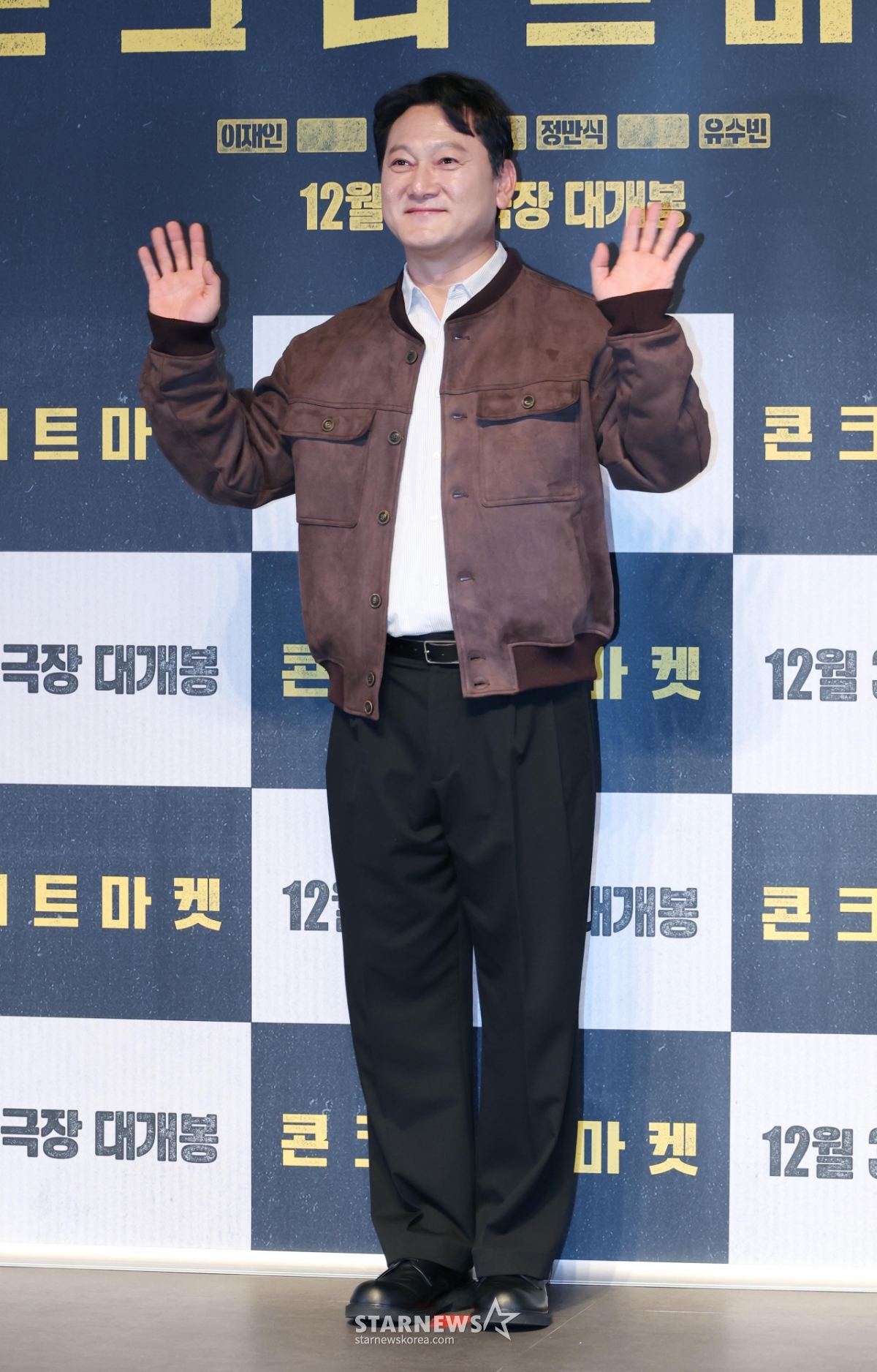 정만식 '사랑스런 손인사'[★포토]