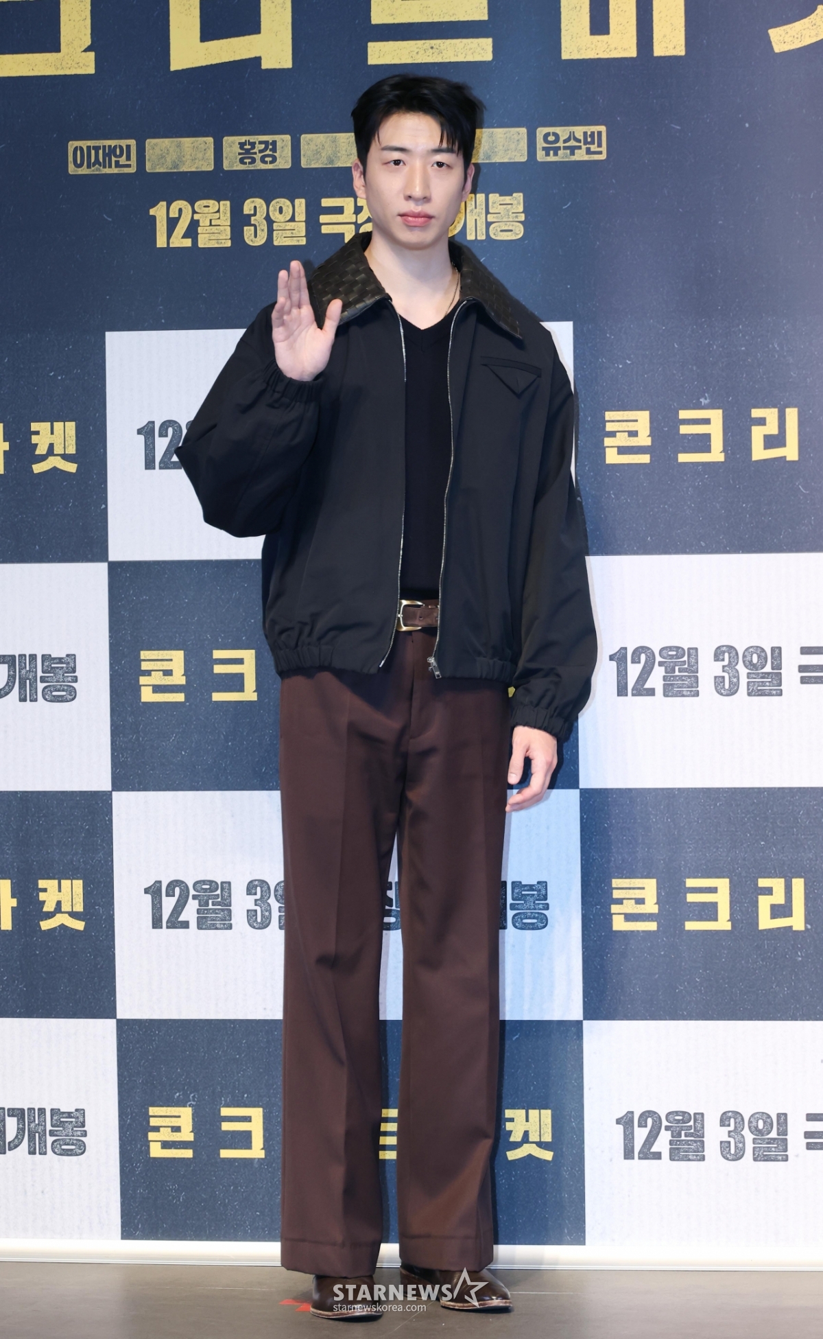 유수빈 '시크한 손인사'[★포토]