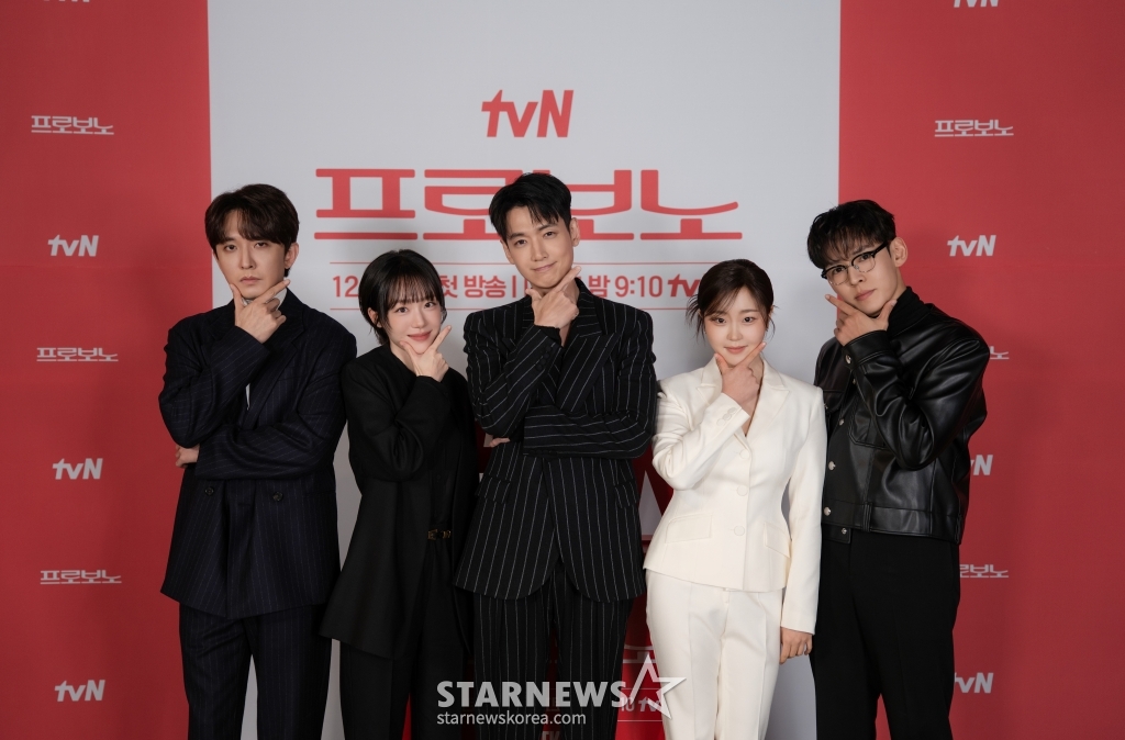 '프로보노, 믿고 보세요'[★포토]