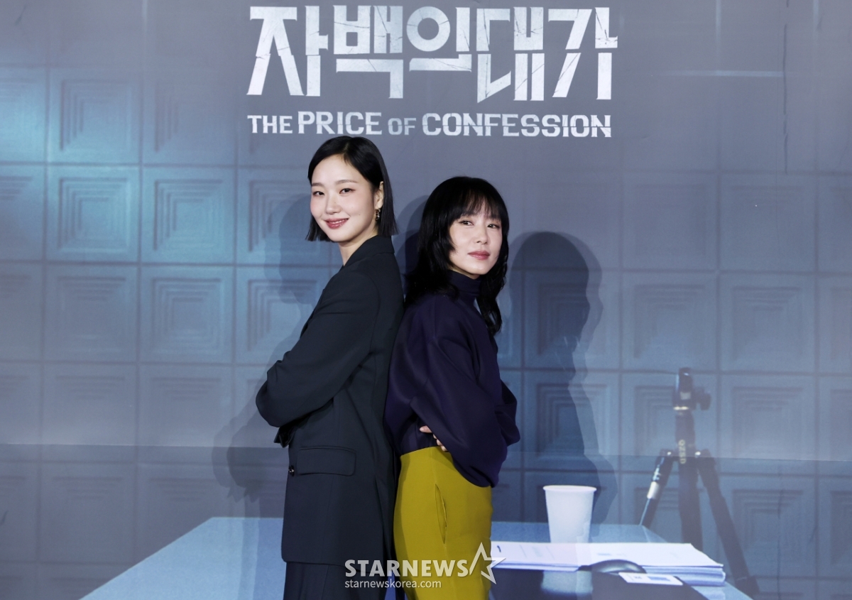 김고은-전도연, '자백의 대가'로 다시 만난 두 배우[★포토]