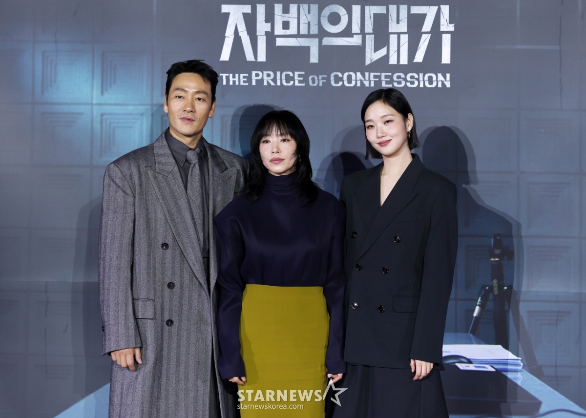 '자백의 대가' 기대되는 배우들의 시너지[★포토]