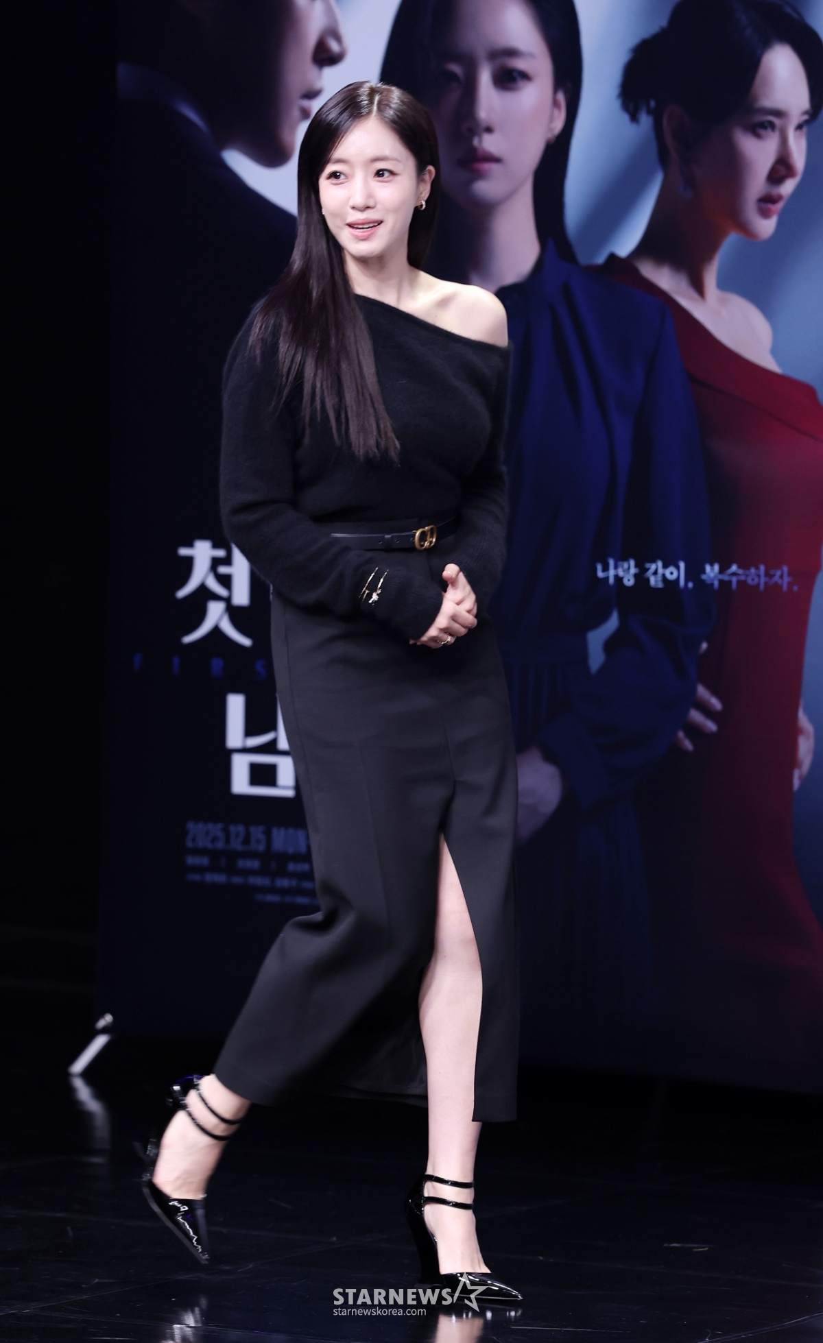 함은정, 떨리는 발걸음[★포토]