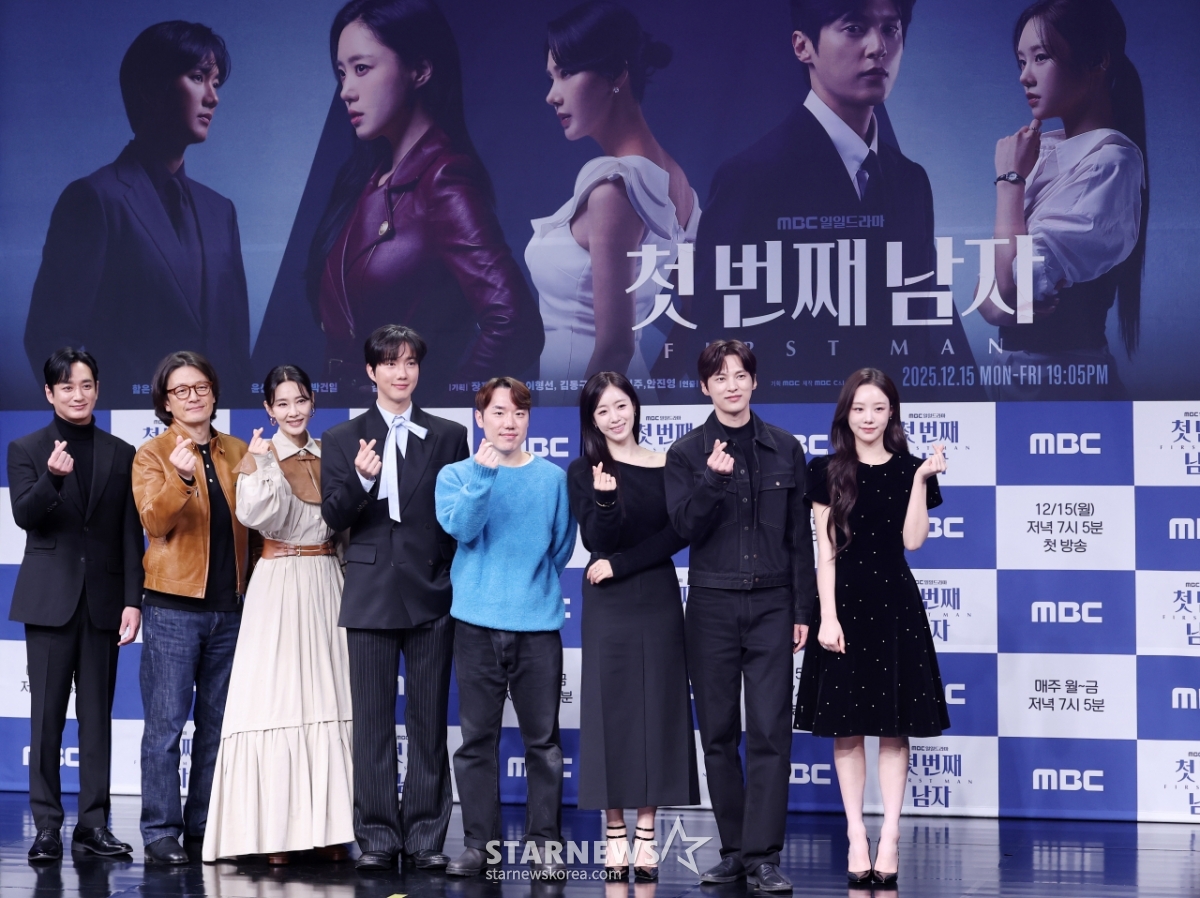 숫자 시리즈 MBC 일일드라마 '첫 번째 남자'[★포토]