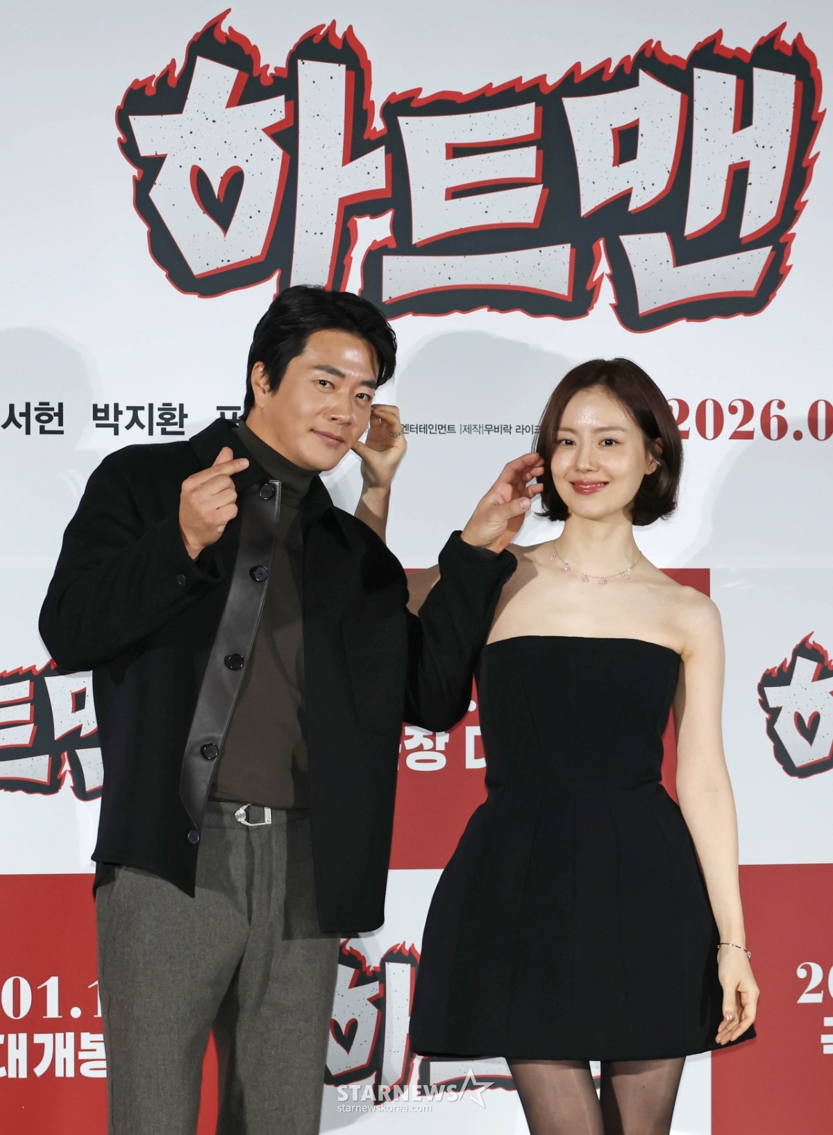 권상우-문채원 '하트맨, 사랑해 주세요'[★포토]