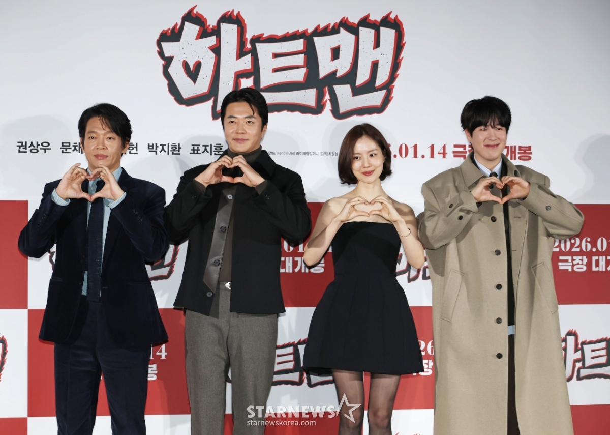 박지환-권상우-문채원-표지훈 '하트맨 사랑해 주세요'[★포토]