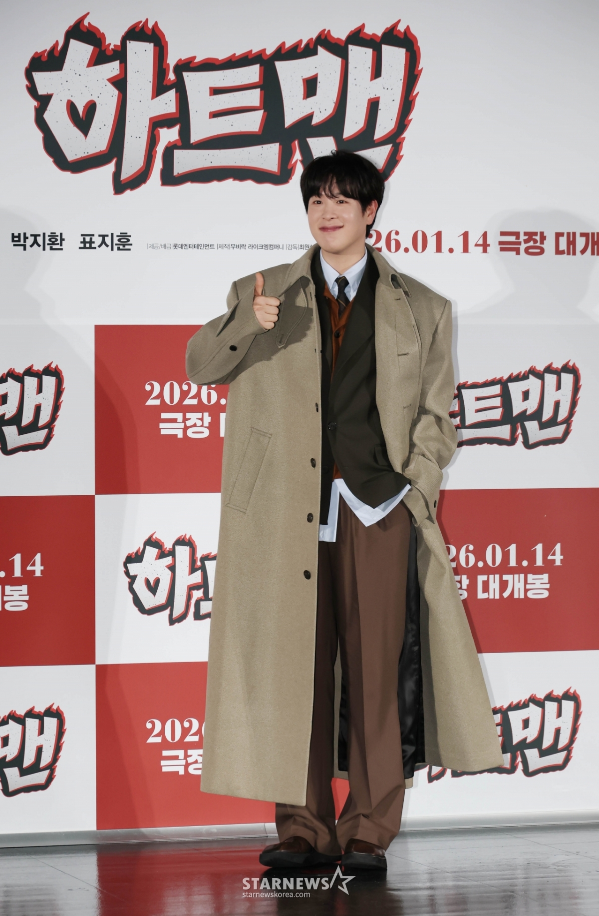 표지훈 '하트맨 최고'[★포토]