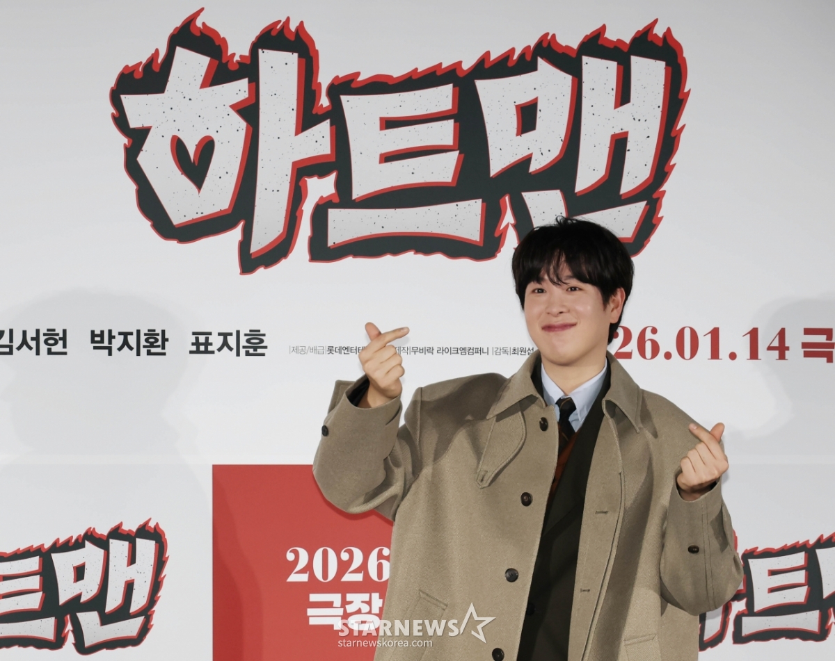 표지훈 '하트맨 엄지척'[★포토]