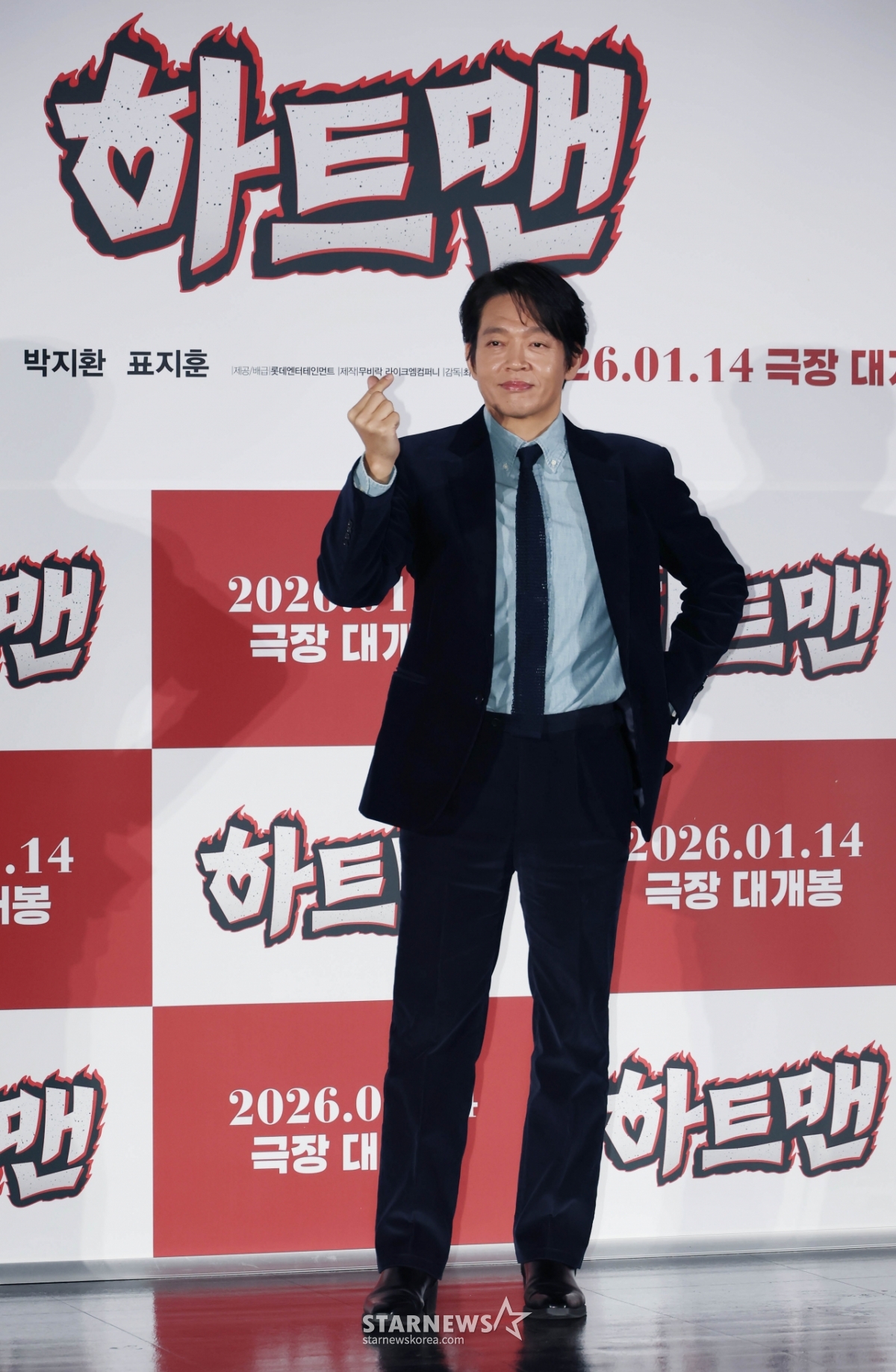 박지환 '하트맨 사랑해 주세요'[★포토]