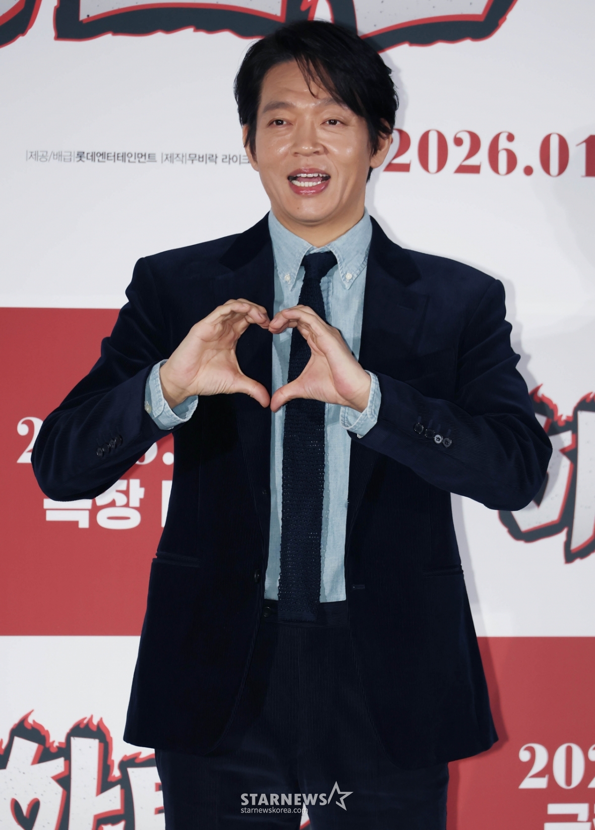 박지환 '유쾌한 손하트'[★포토]