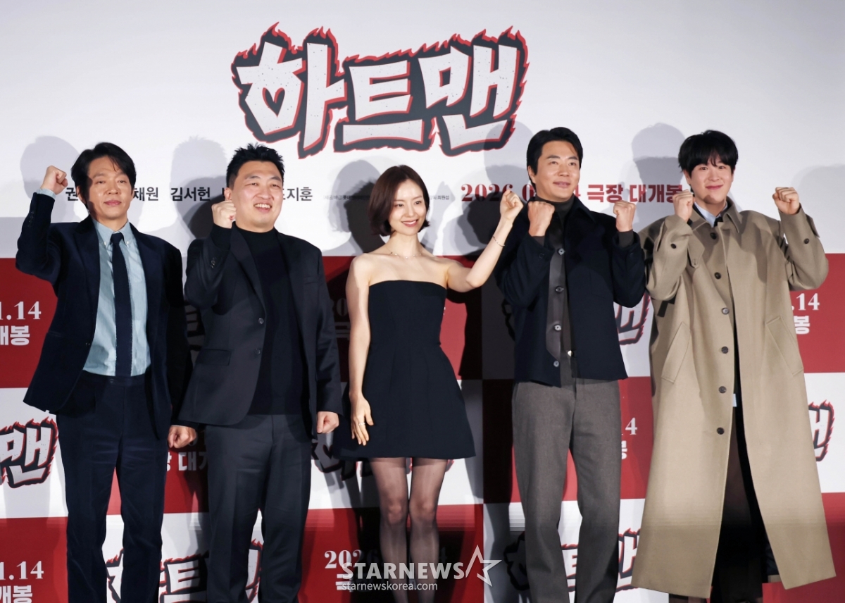 '하트맨 화이팅'[★포토]