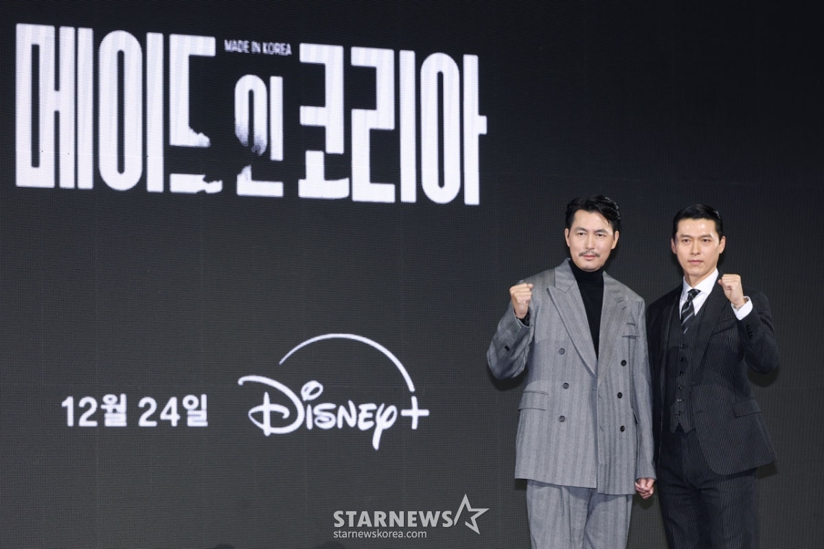 정우성-현빈 '메이드 인 코리아, 기대하세요'[★포토]