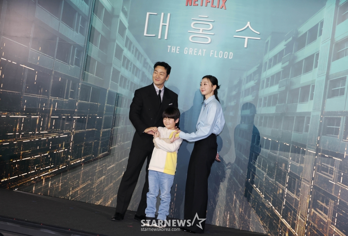 '대홍수' 사랑해 주세요[★포토]