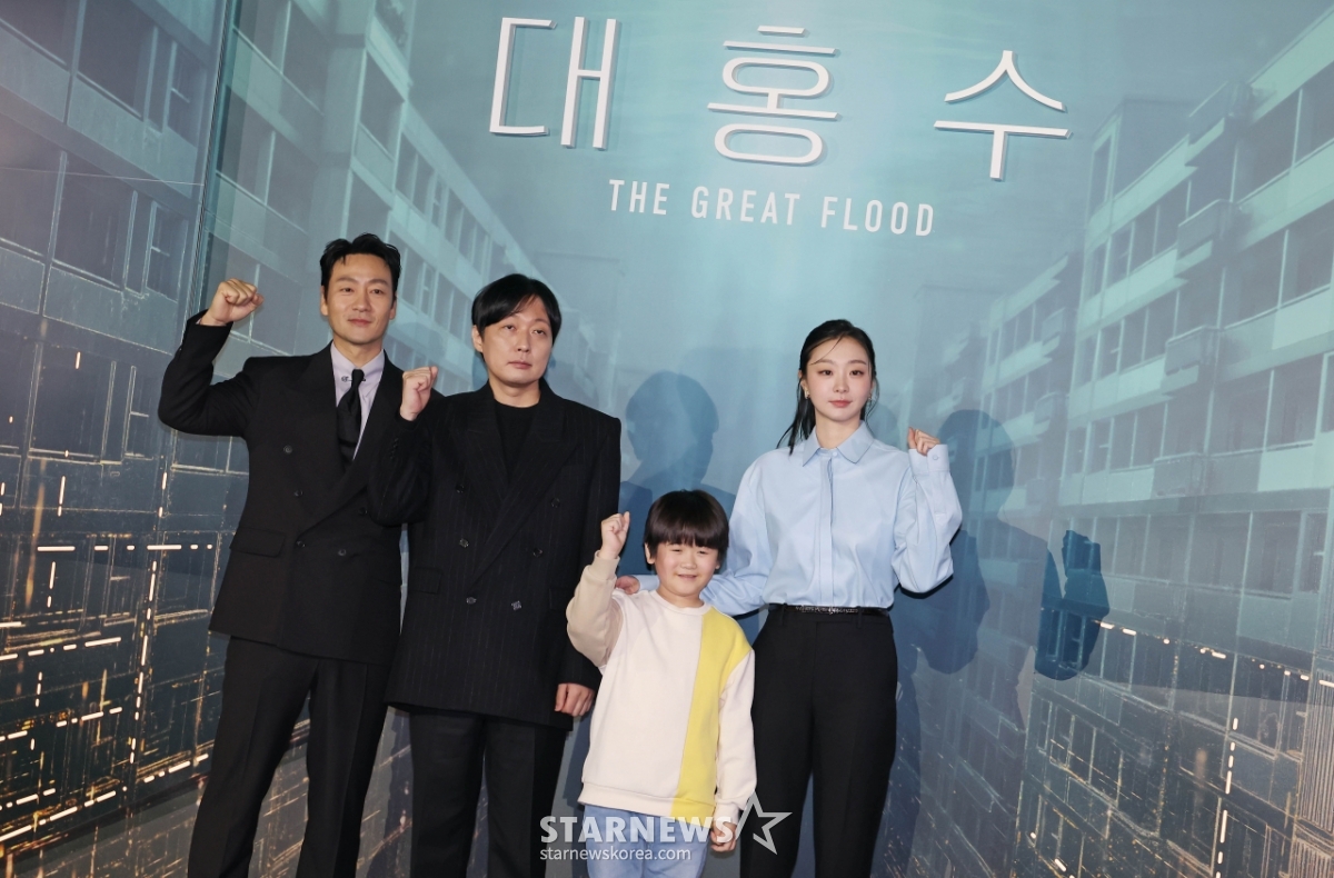 '대홍수 화이팅'[★포토]