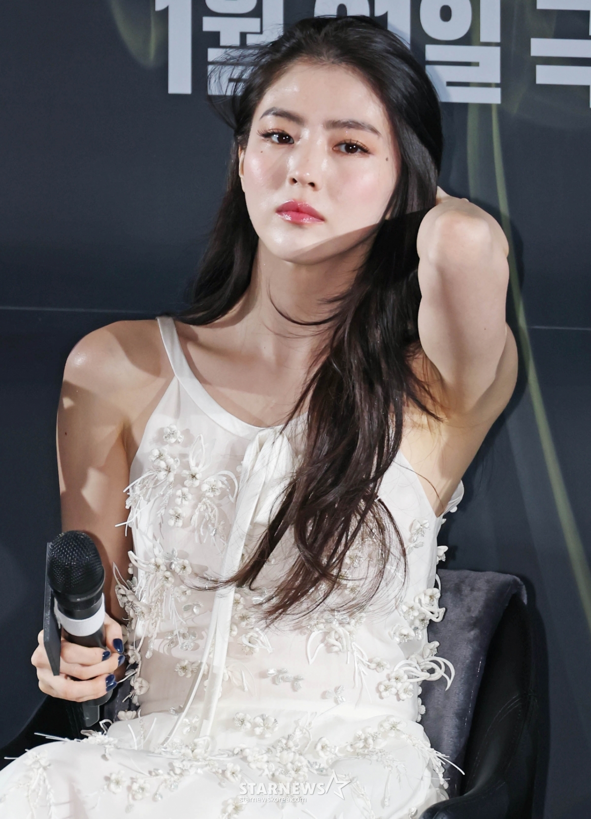 한소희 '시크한 매력'[★포토]