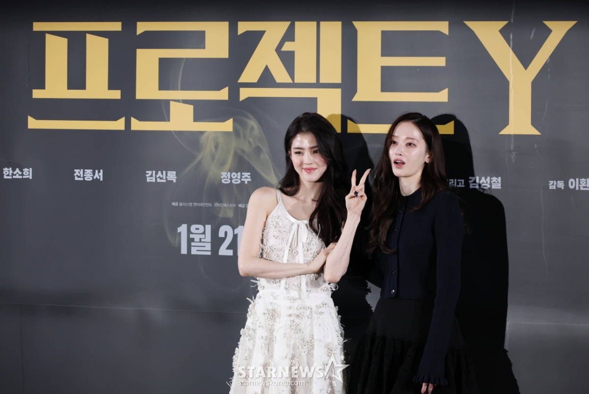 한소희-전종서 '프로젝트Y, 믿고 보세요'[★포토]