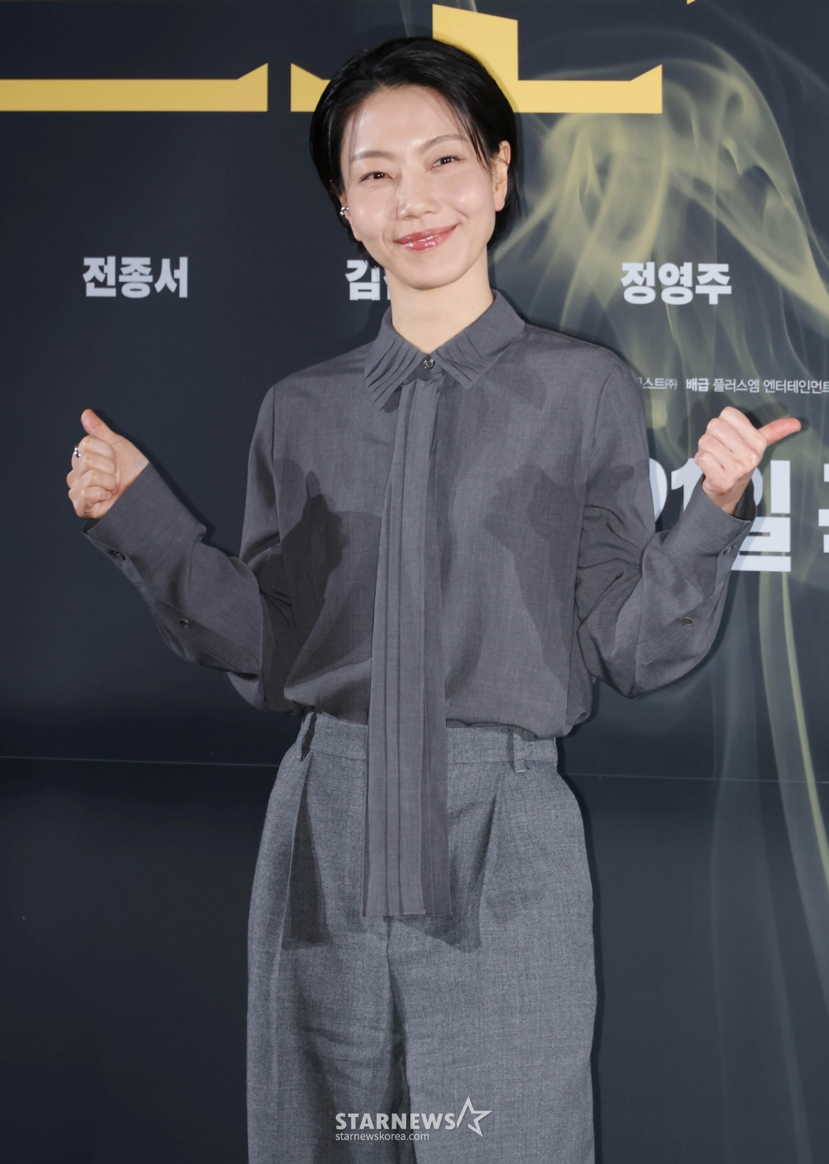 김신록 '상큼한 엄지척'[★포토]