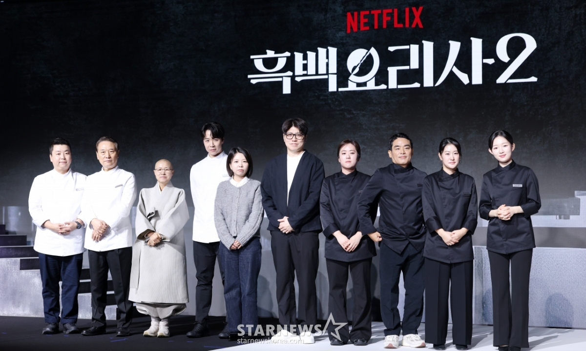 베일 벗은 넷플릭스 '흑백요리사 2'[★포토]