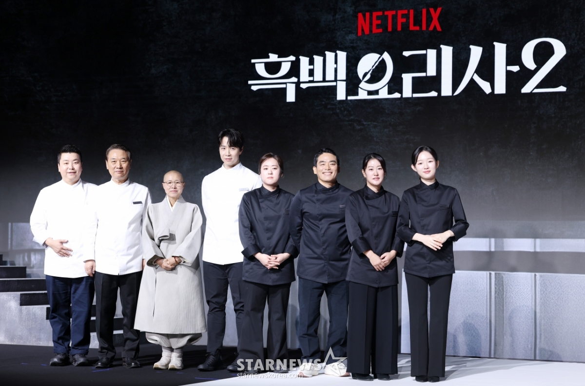 '흑백요리사2' 빛낼 셰프들[★포토]