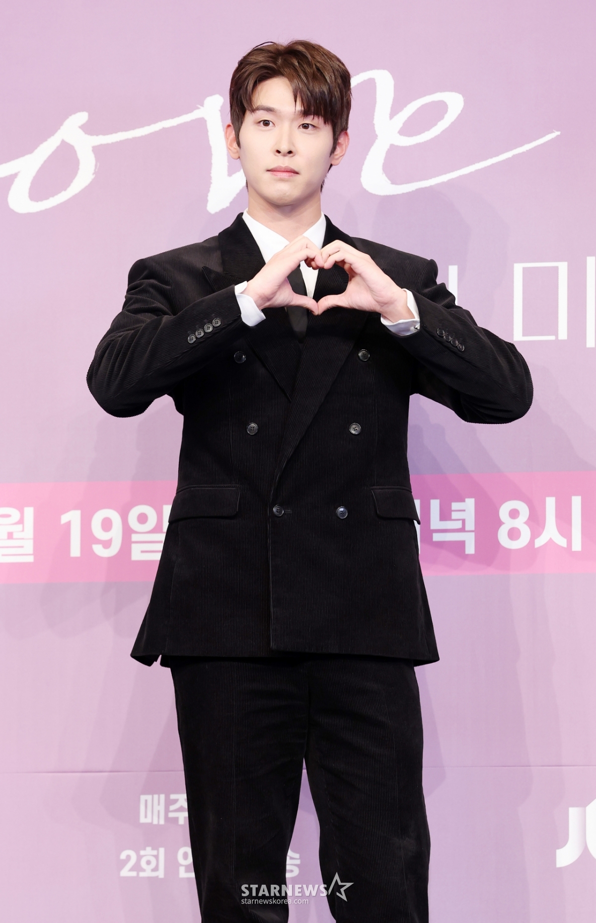 이시우, 어리둥절 하트[★포토]