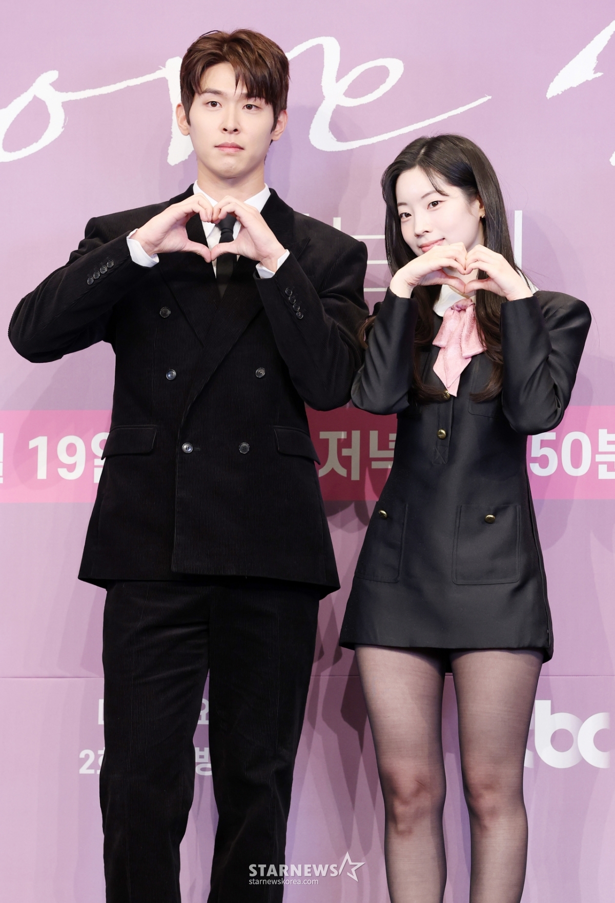 이시우-다현, 꽁냥 귀여운 커플[★포토]