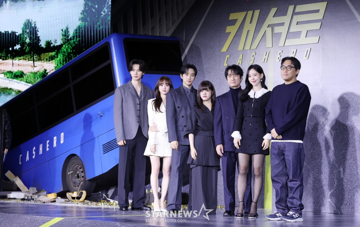 26일 공개되는 넷플릭스 드라마 '캐셔로'[★포토]