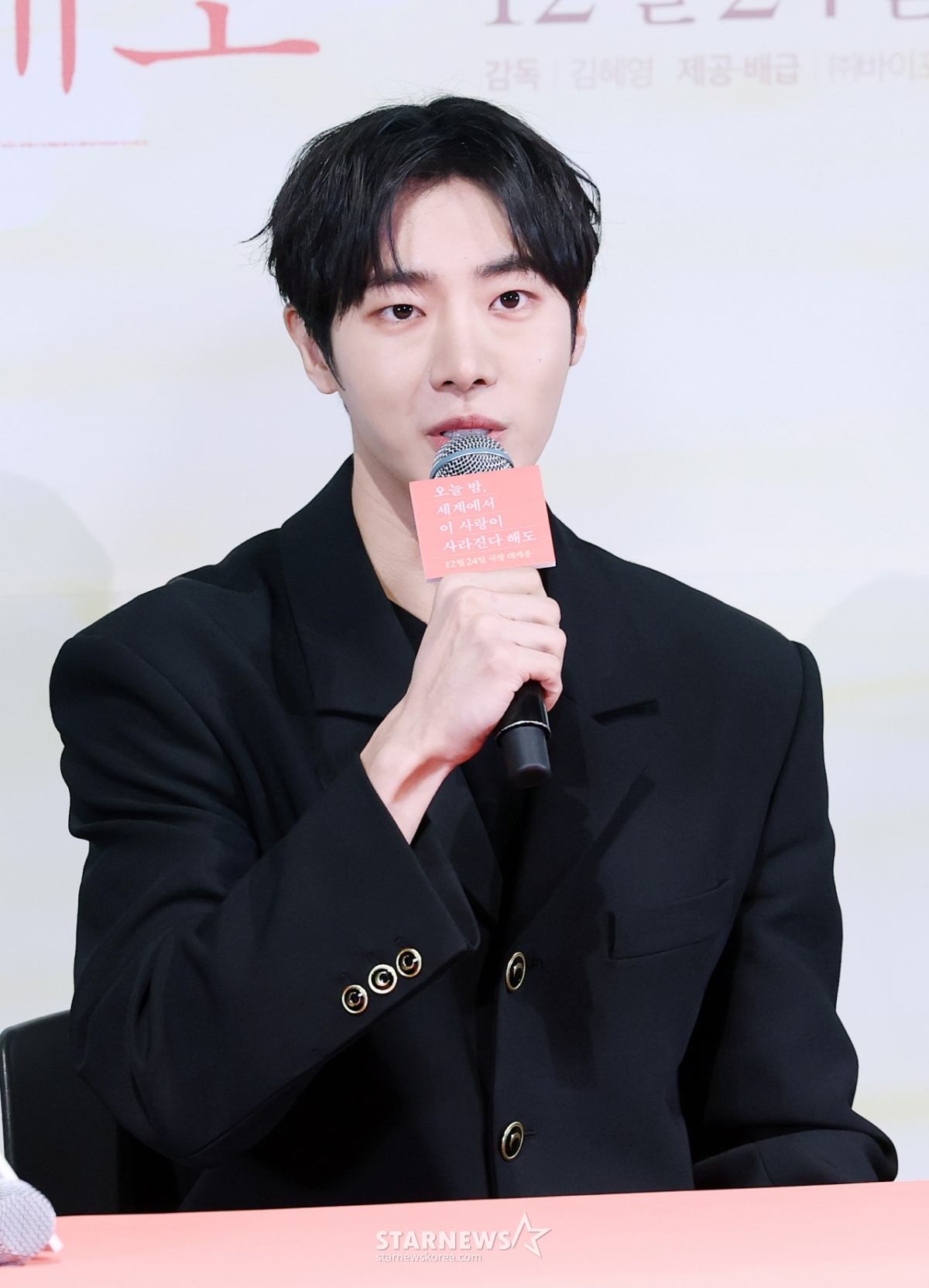 추영우, 첫 스크린 데뷔합니다[★포토]