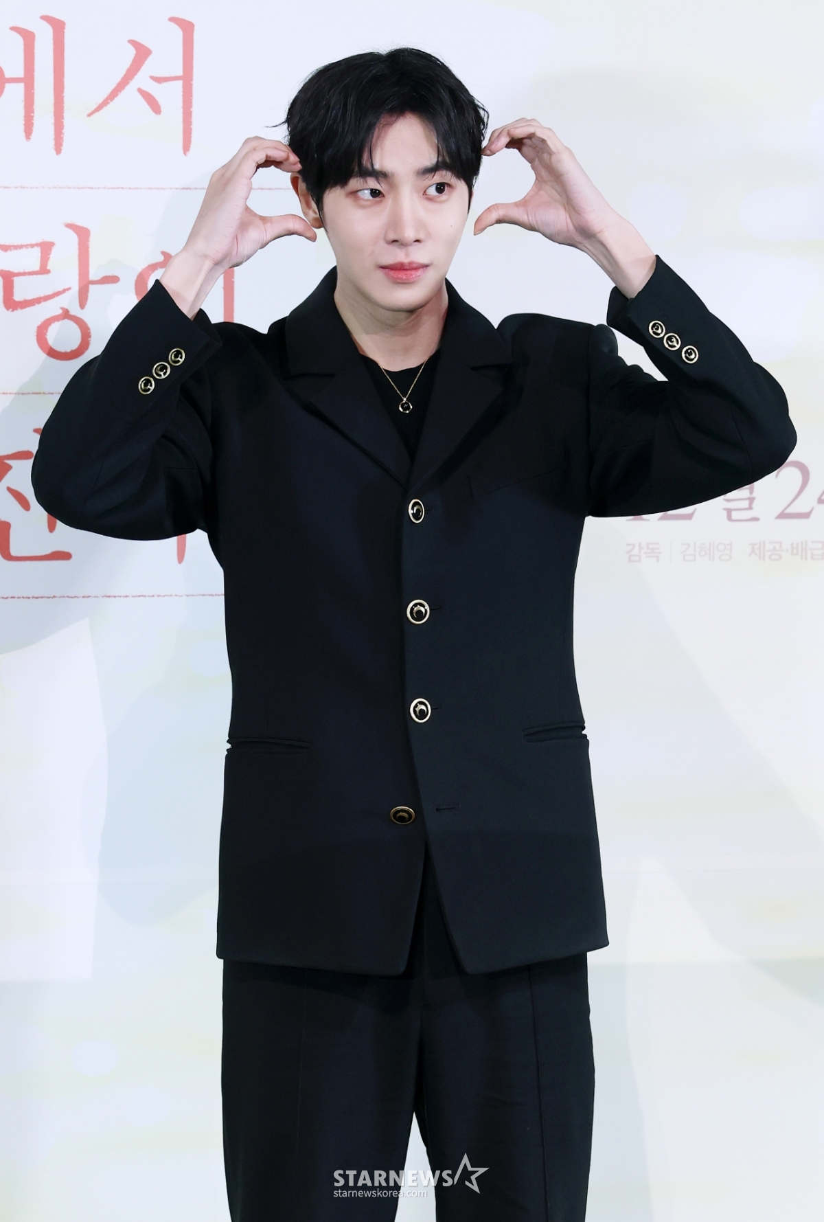 추영우, 관자놀이 하트[★포토]