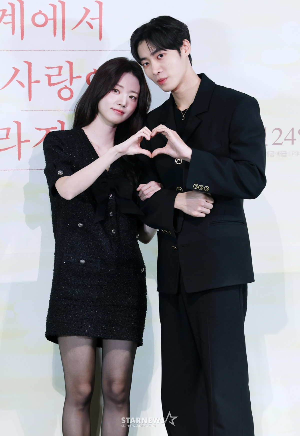 신시아-추영우, 질투를 부르는 투샷[★포토]