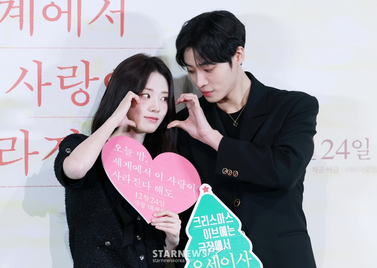 신시아-추영우, 꽁냥 멜로 커플[★포토]