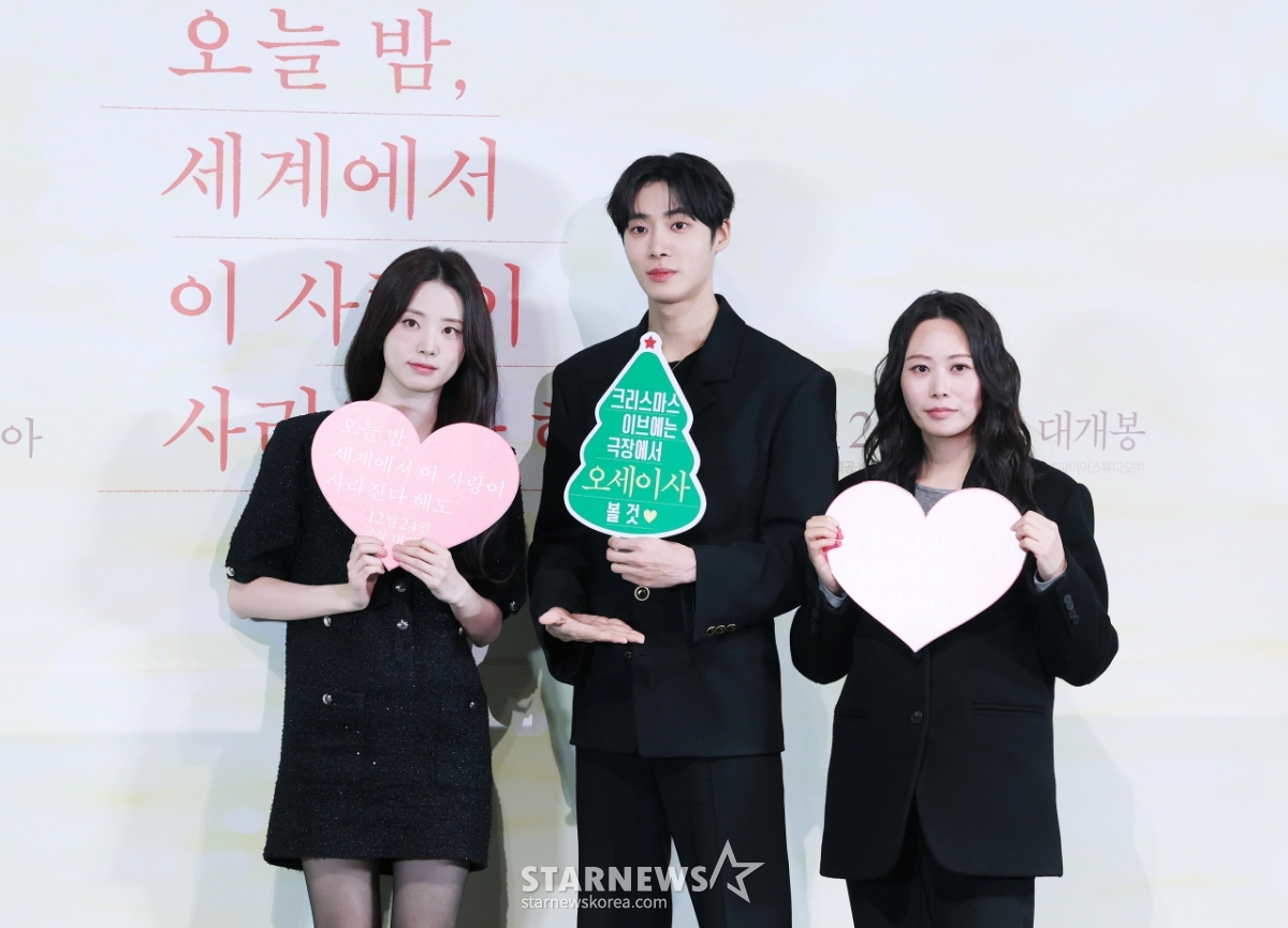 오늘밤, 세계에서 이 사랑이 사라진다 해도[★포토]