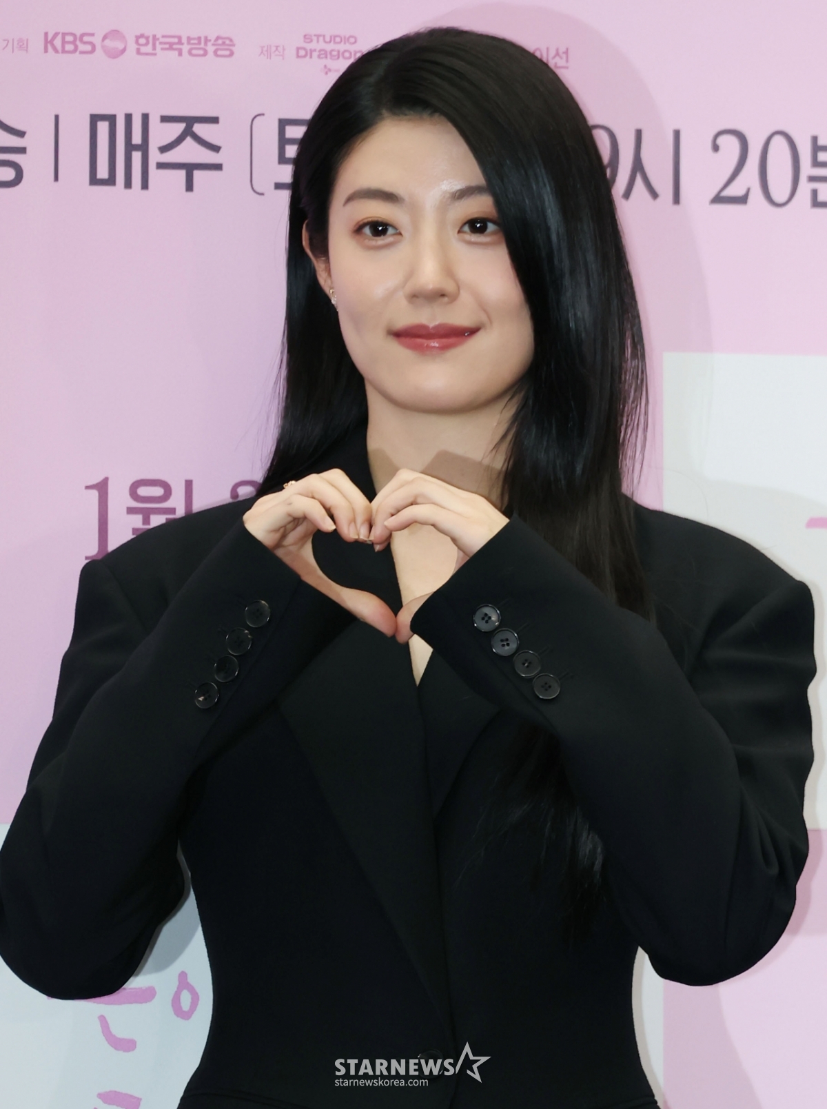 남지현 '사랑스런 손하트'[★포토]