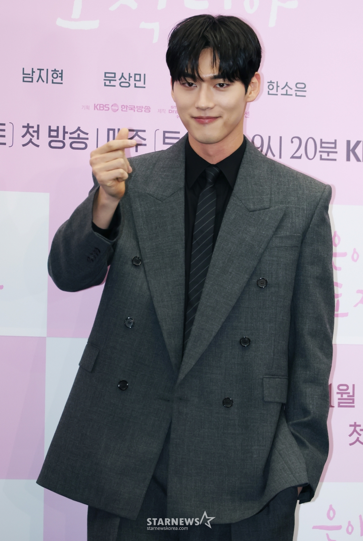 홍민기 '깜찍 손하트'[★포토]