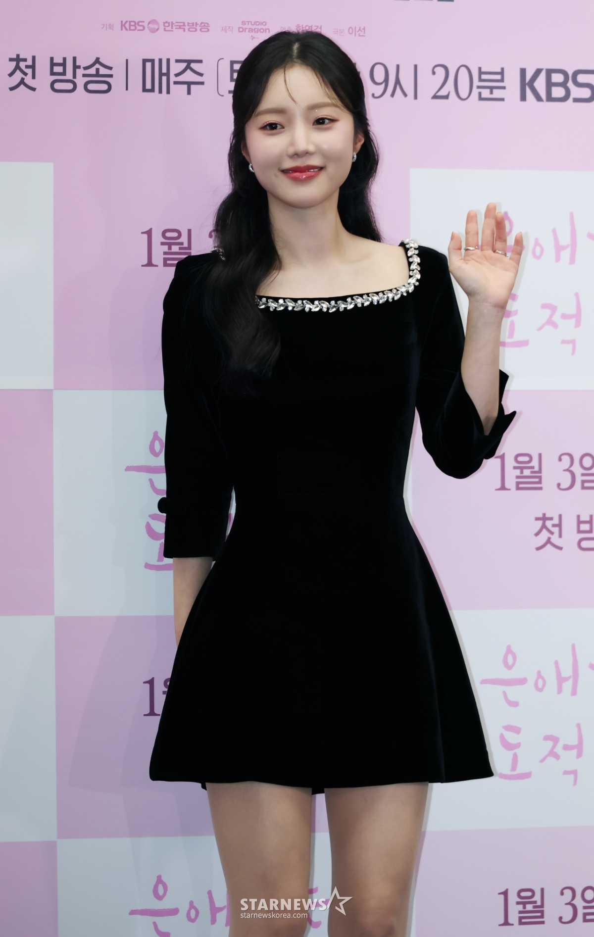 한소은 '사랑스런 손인사'[★포토]