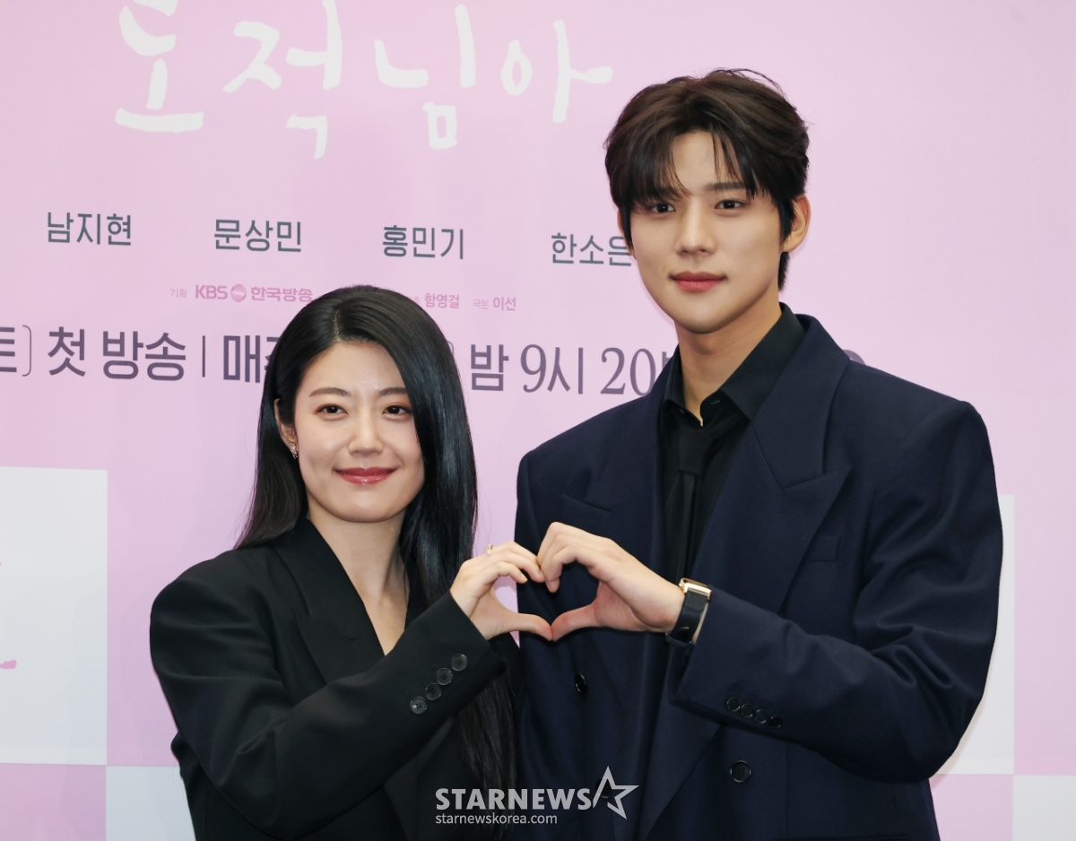 남지현-문상민 '다정한 손하트'[★포토]