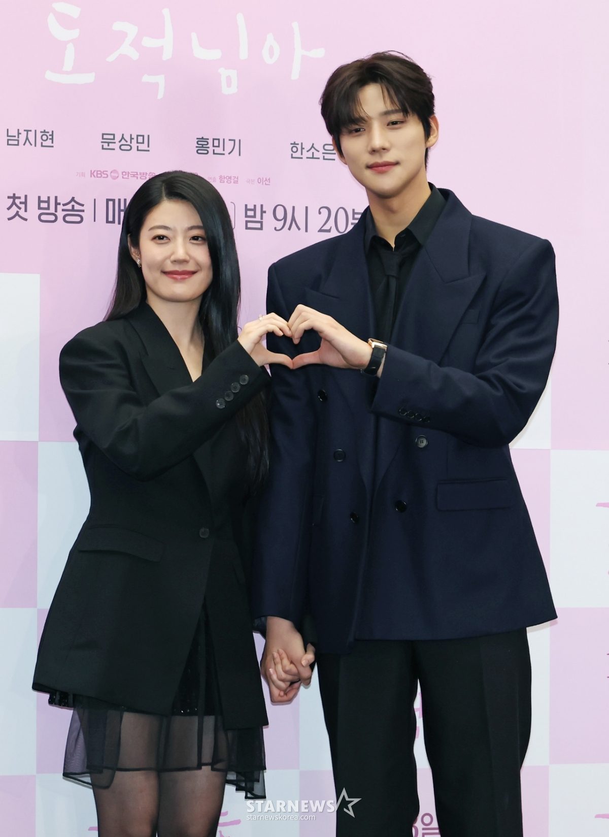 남지현-문상민 '사랑스런 손하트'[★포토]