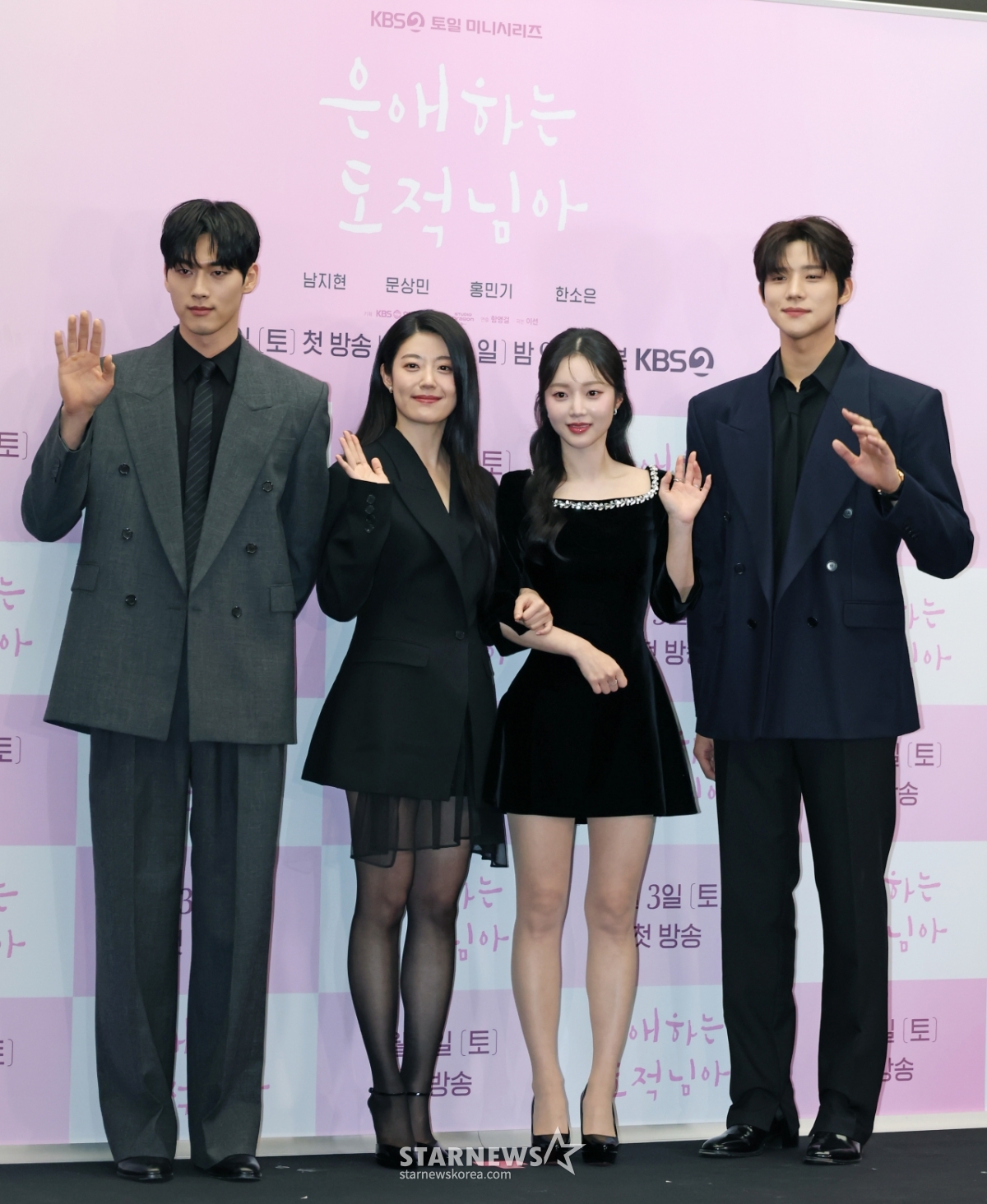 '은애하는 도적님아' 주역들[★포토]