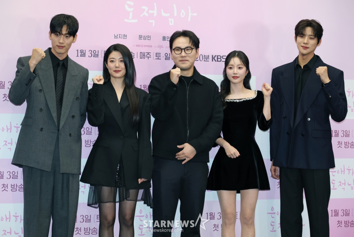 '은애하는 도적님아' 화이팅![★포토]