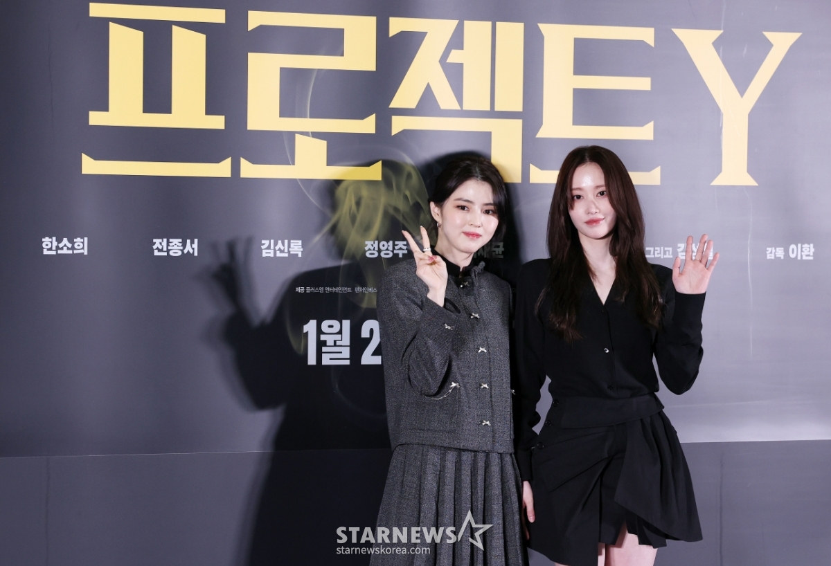 한소희-전종서, 영화 '프로젝트 Y'로 귀한 조합[★포토]