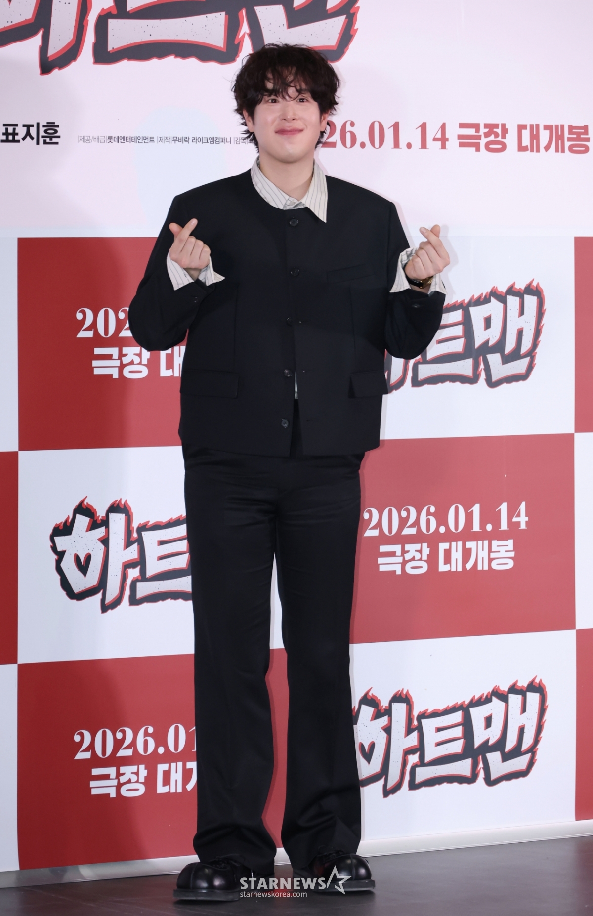 표지훈 '사랑스런 손하트'[★포토]