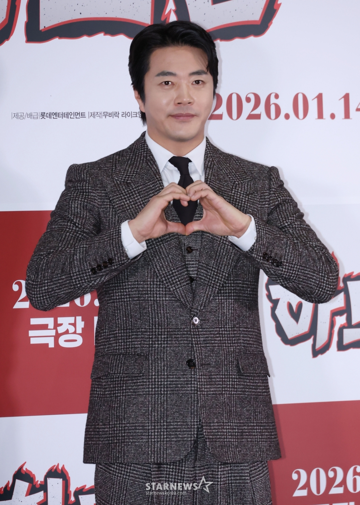 권상우 '하트맨의 손하트'[★포토]