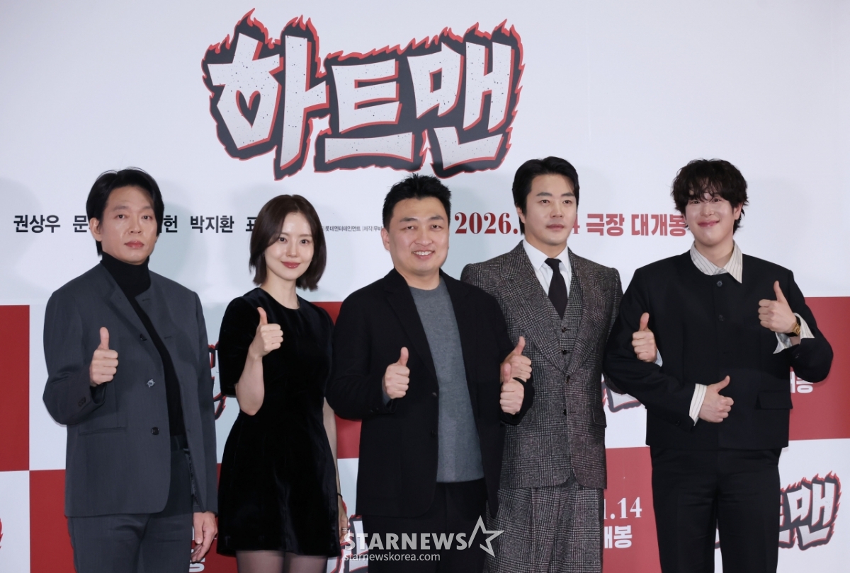 '하트맨 최고!'[★포토]