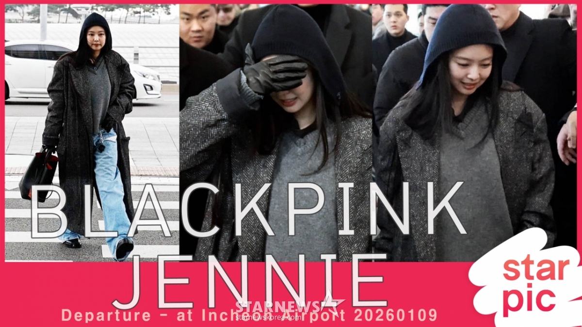 블랙핑크 제니 '여유 넘치는 워킹!' [★영상]