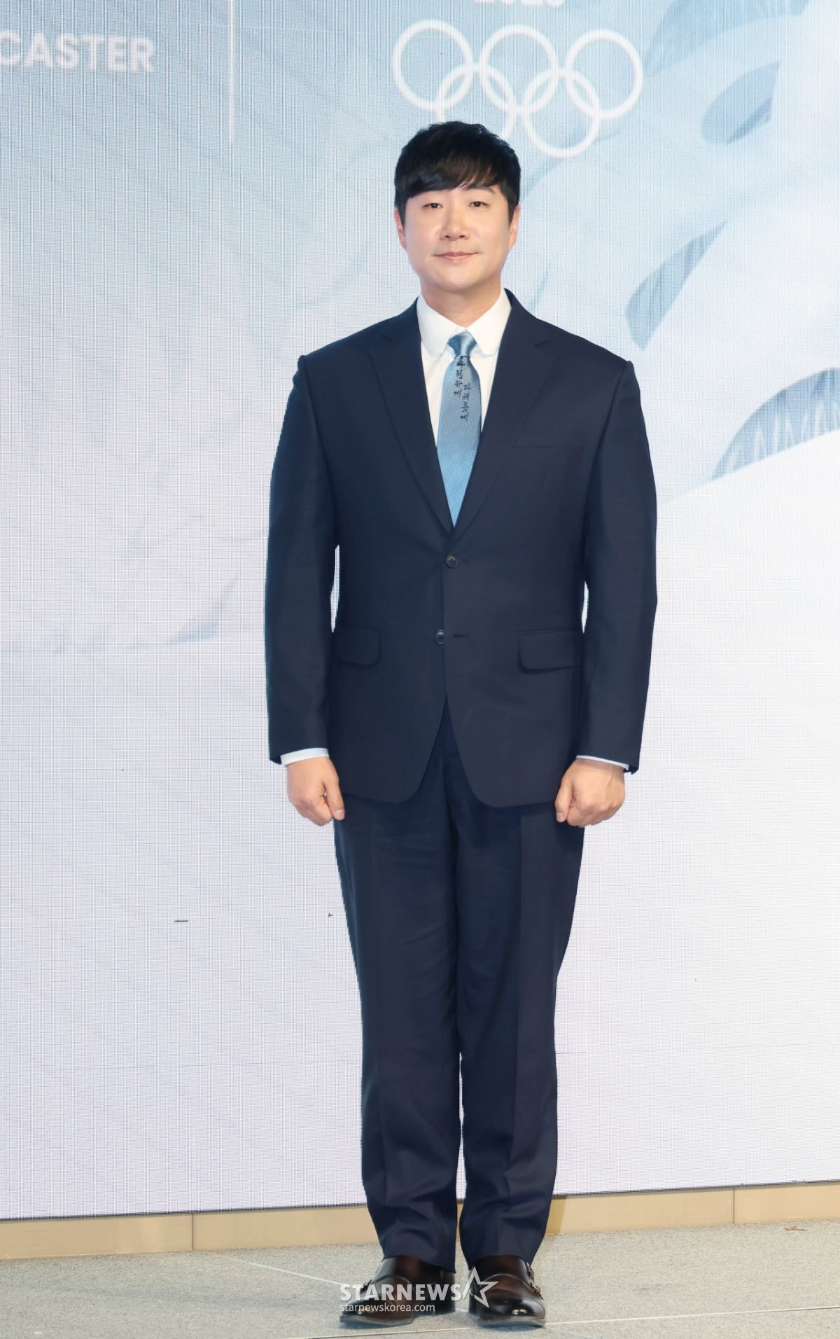 배성재 '포즈는 반듯하게'[★포토]