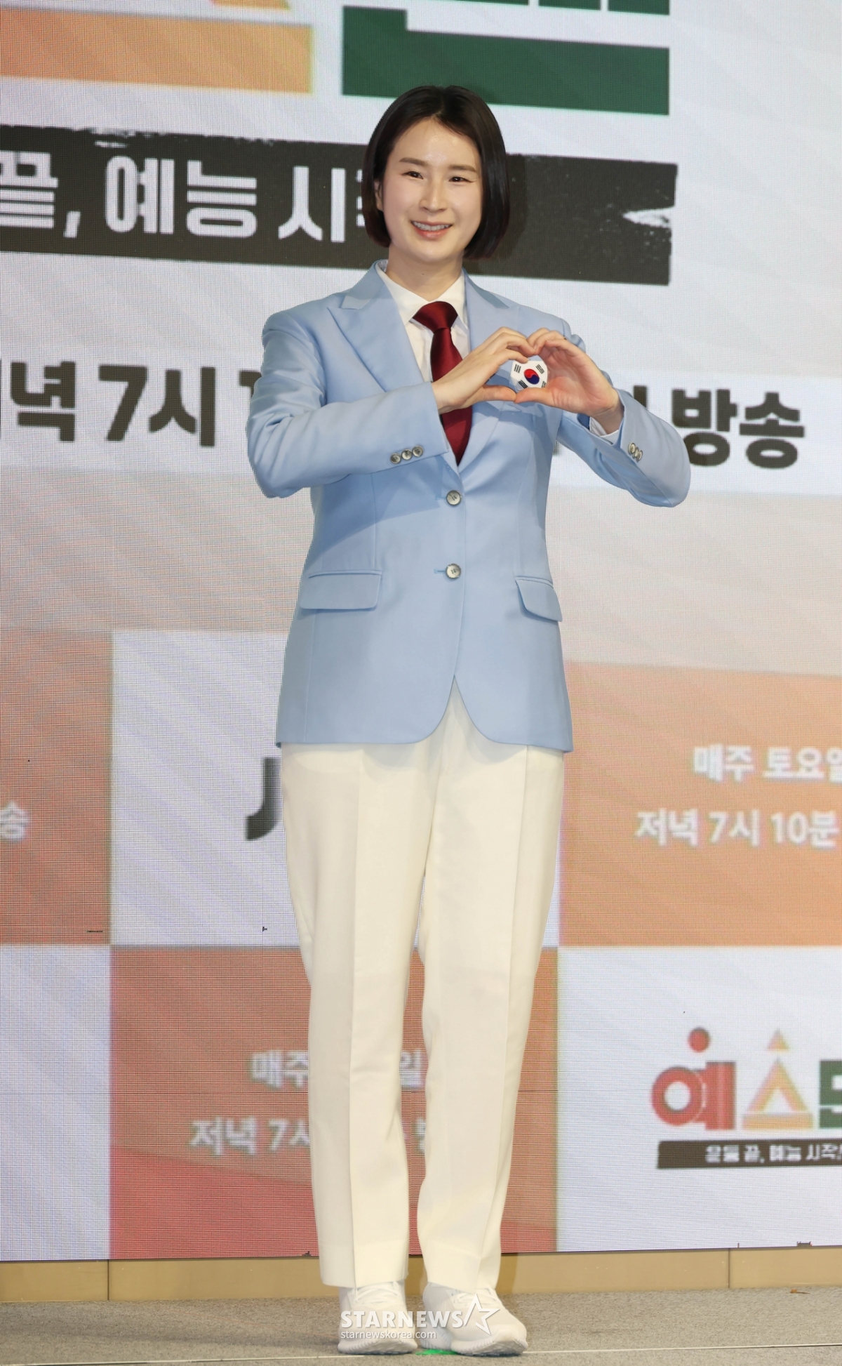 기보배 '단정한 손하트'[★포토]