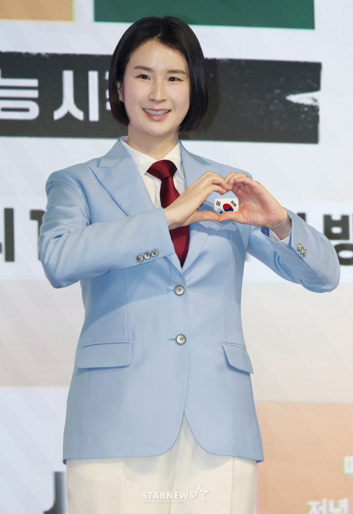 기보배 '사랑스런 손하트'[★포토]