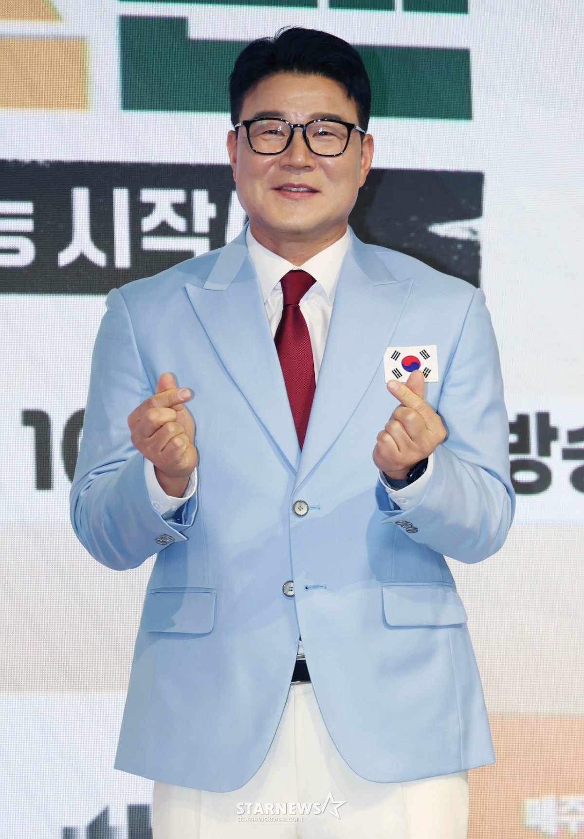 이형택 '푸근한 손하트'[★포토]