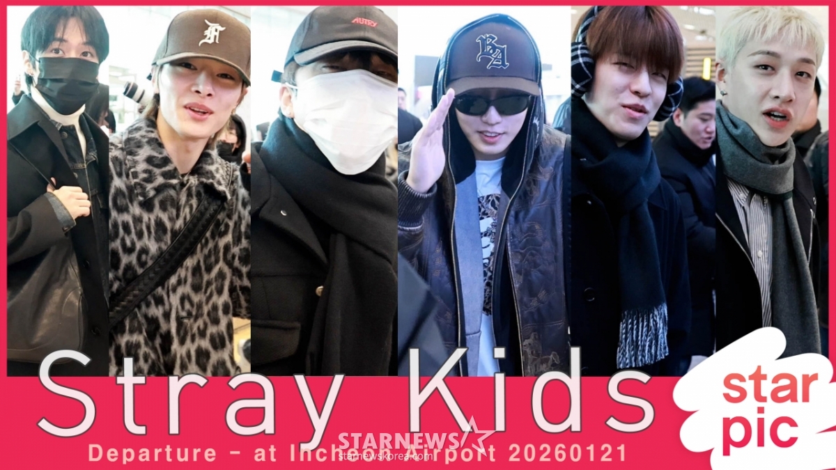 스트레이키즈 '자선공연도 파이팅!'[★영상]