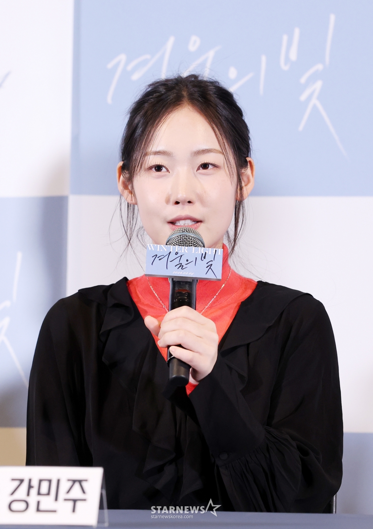 강민주, 한판에 만나는 영화 '겨울의 빛'[★포토]